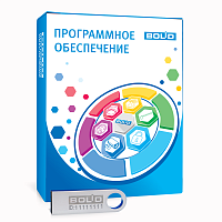 Программное обеспечение СКУД и УРВ для 1С исп.08